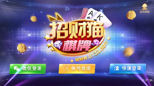 招财猫娱乐