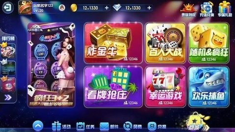 飞驰娱乐2025 飞驰娱乐2025