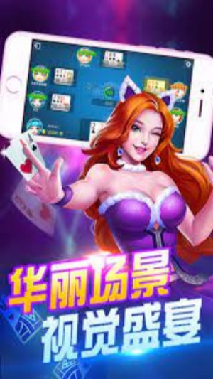 推拉棋牌v7.9.0