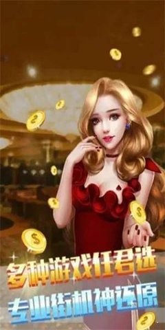 旷古棋牌最新版