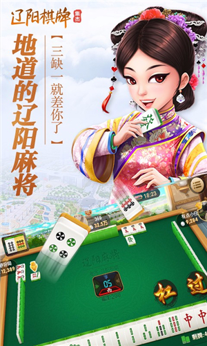 集杰棋牌锦州50k