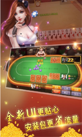 盛世棋牌llapp游戏