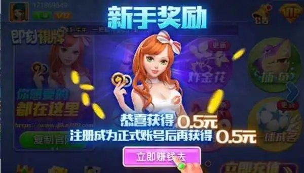 艾乐棋牌官网版最新版