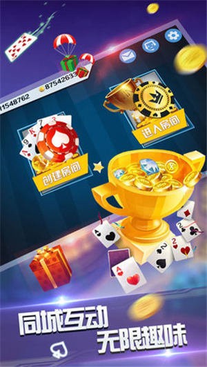神殿娱乐安卓版下载最新版本