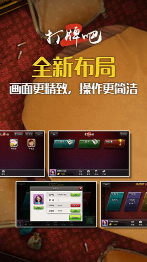 尖子頂棋牌 尖子頂棋牌