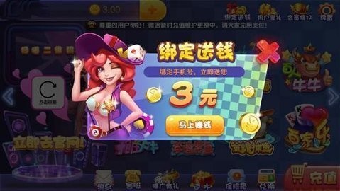 途游棋牌 途游棋牌