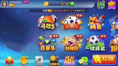 不休棋牌