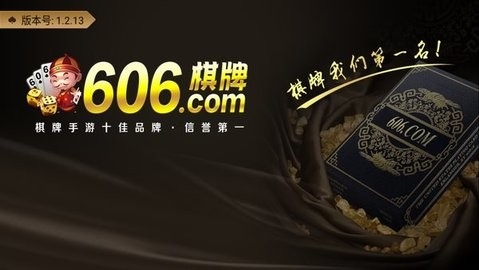 c7娱乐模拟器棋牌