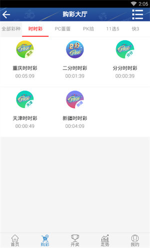 买大小单双正规app最新版