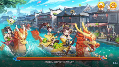 端午棋牌老版本手游