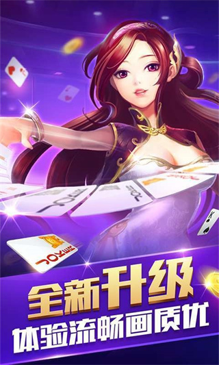 真人炸金花官方版正版 真人炸金花官方版正版
