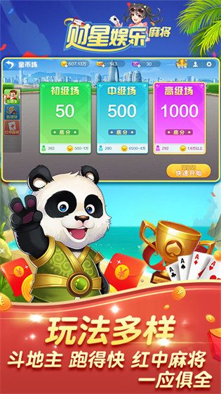 琼崖海南麻将手机版-琼崖海南 琼崖海南麻将手机版-琼崖海南