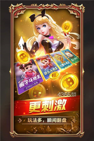 保定棋牌新版