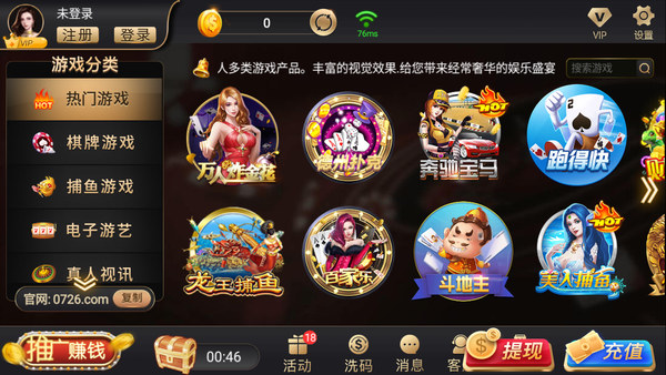 竞技联盟德州扑克棋牌新版 竞技联盟德州扑克棋牌新版
