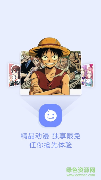 咪咕娱乐ios版