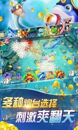 鱼丸捕鱼大作战最新版