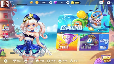 黑金<捕鱼>手游