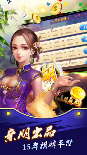 威斯尼斯人wns615app