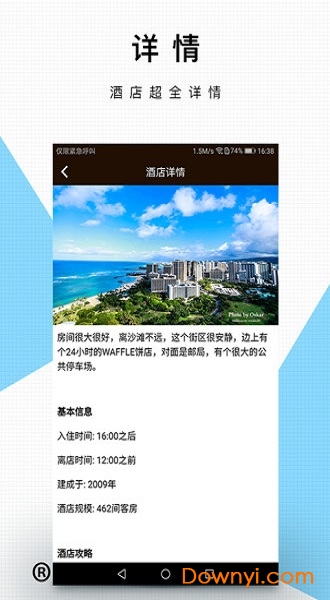 星空娱乐免费版