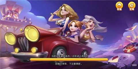 新灵犀棋牌