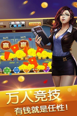 888棋牌官网最新版