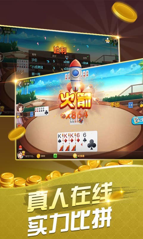 7017开元下载官网 7017开元下载官网
