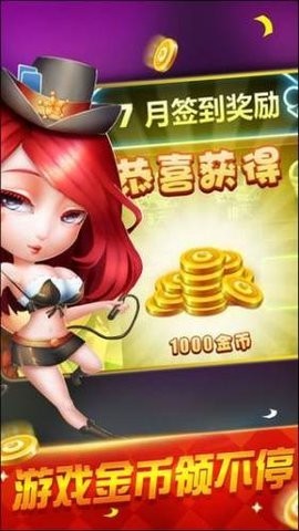 推拉棋牌最新版 推拉棋牌最新版