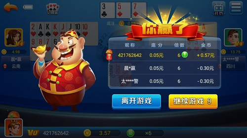 神赚棋牌苹果版官网版