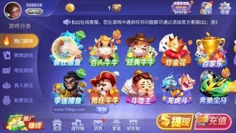 欢乐棋牌 欢乐棋牌