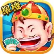 麻将电子基盘93版配牌出血版