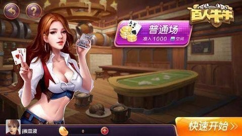 旗开得胜h29官网版 旗开得胜h29官网版