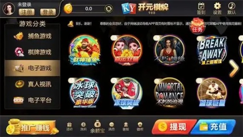 开元ky888棋乐