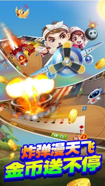 宝博棋牌官网版