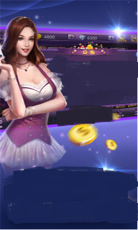 吉祥棋牌以前老版本