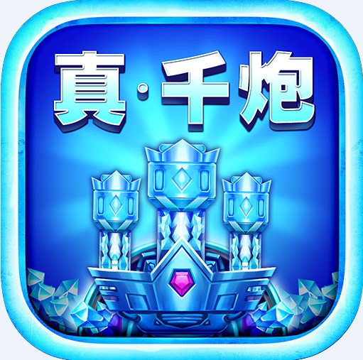 街机电玩城游戏大厅