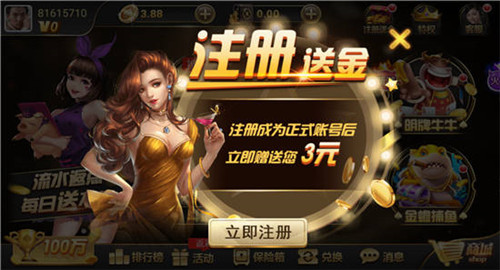 亿豪棋牌 亿豪棋牌