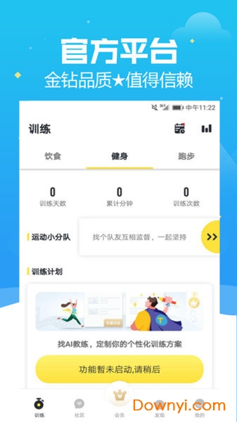 娱乐天天网软件 娱乐天天网软件