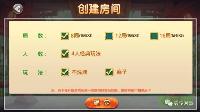板子炮棋牌游戏 板子炮棋牌游戏
