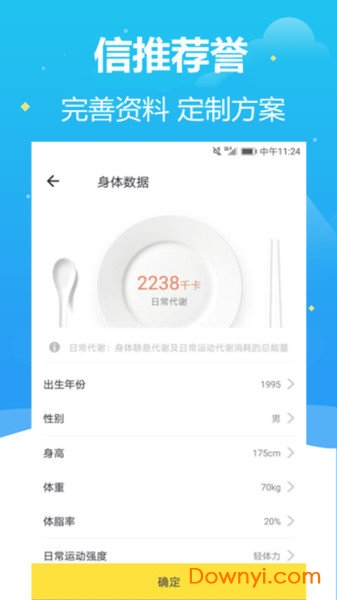 神殿娱乐ol最新官方版 神殿娱乐ol最新官方版