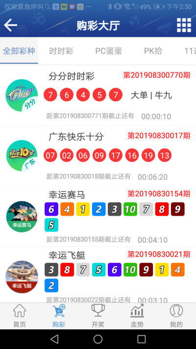 767娱乐官方版