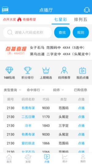 双赢彩票网站网址