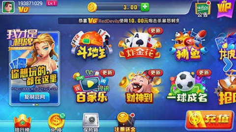 我才是棋牌旧版 我才是棋牌旧版