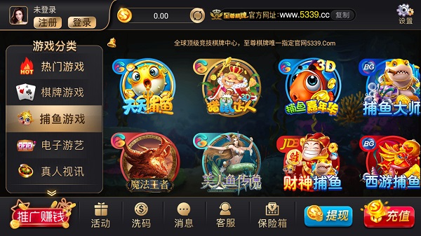 老版至尊棋牌