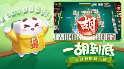 暮雪棋牌安卓版二维码版