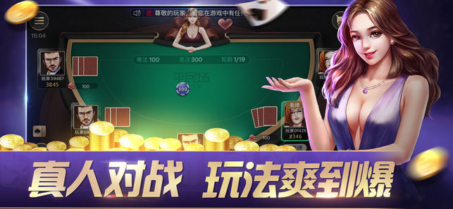 金花三张牌单机免费版