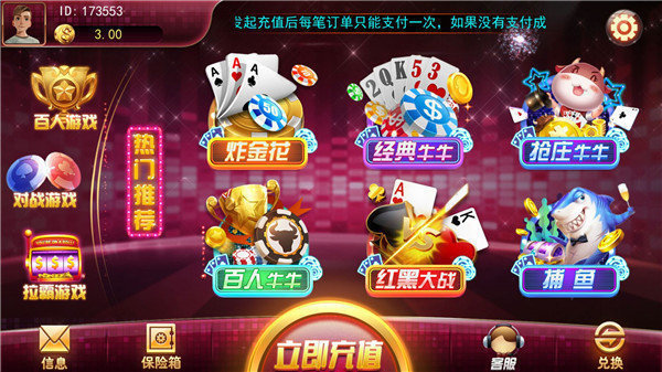 258cc棋牌