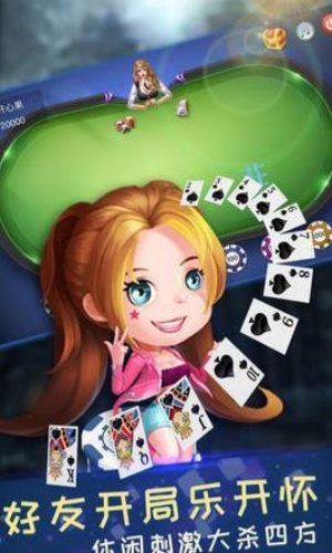 易盈棋牌 易盈棋牌