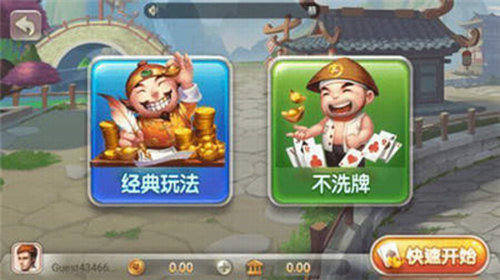 上下娱乐HD版