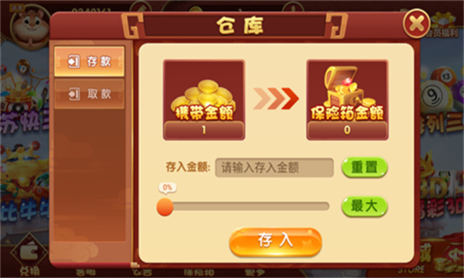 八方棋牌微信上下分