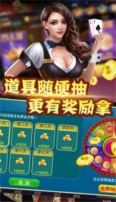 免费至尊赢三张金币版
